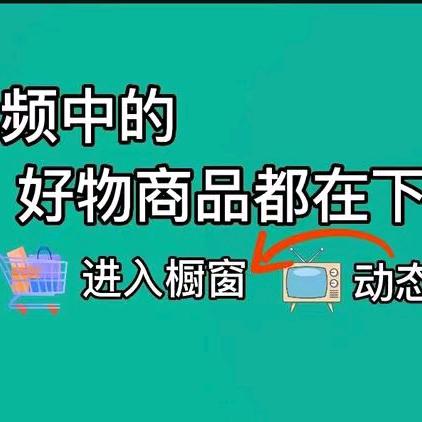 琳琳好物优品