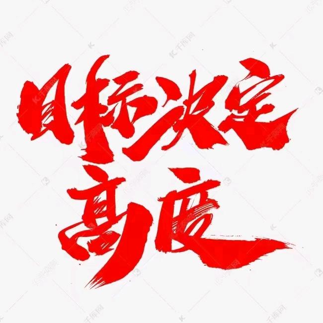 王炸团团