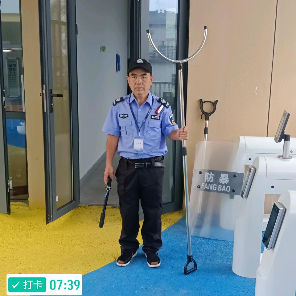 保安老黄