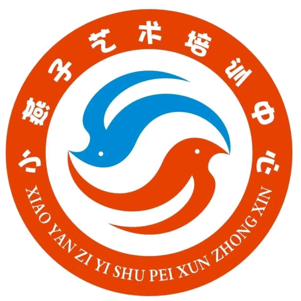 小燕子艺术