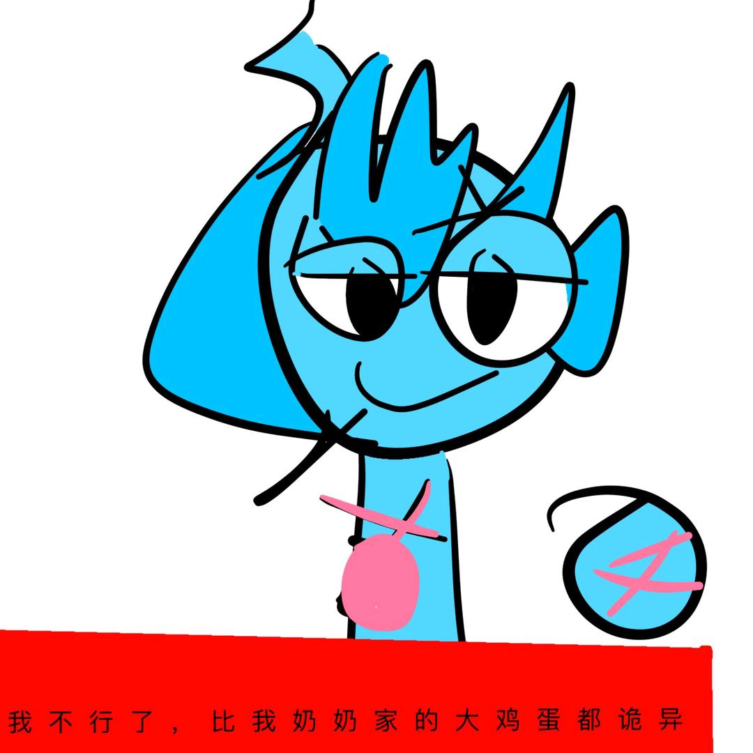 TU.我超萌的！💪