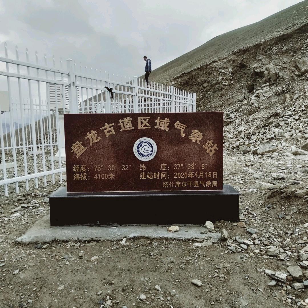 自由人的人生：命