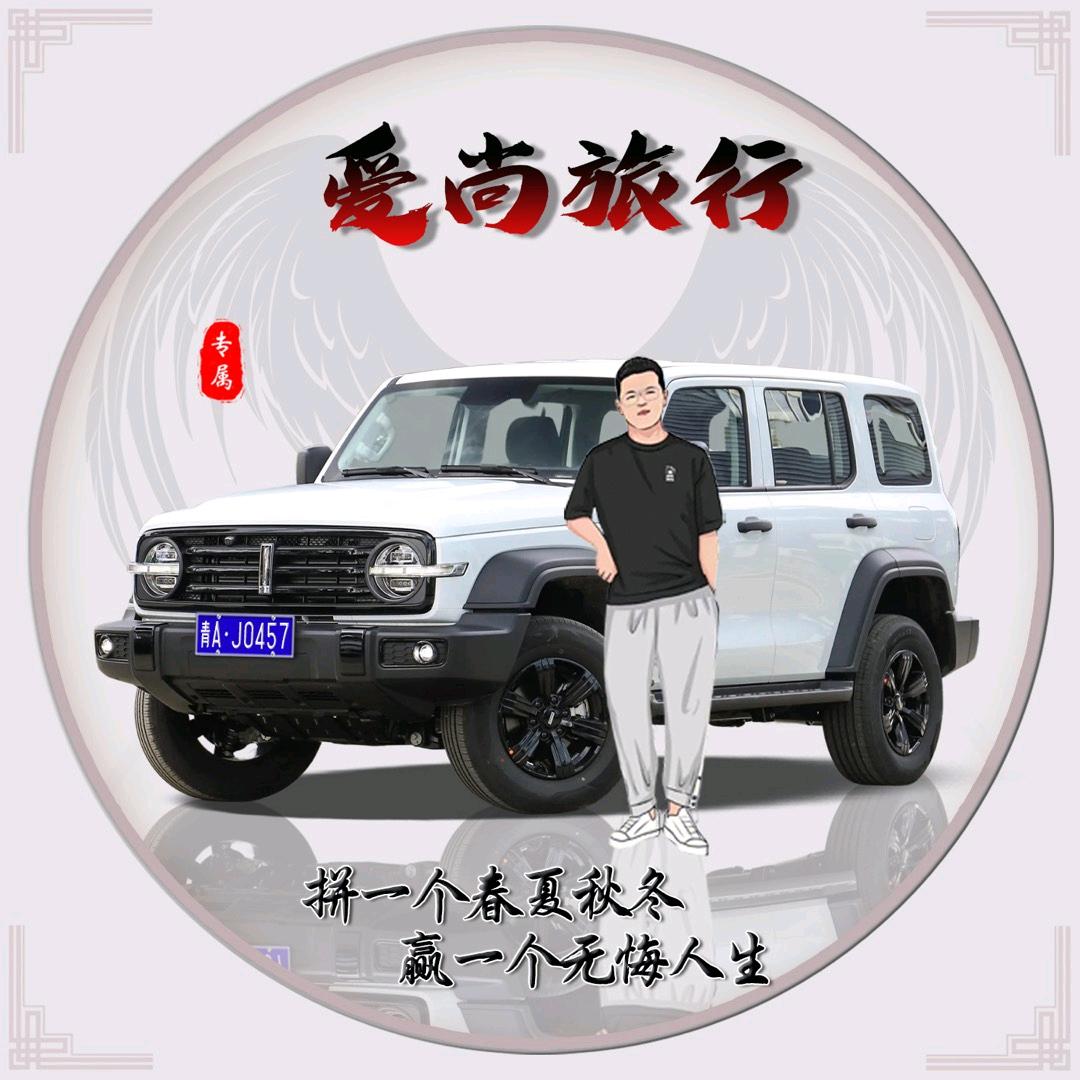 🥀᭄爱尚旅行ꦿ💕