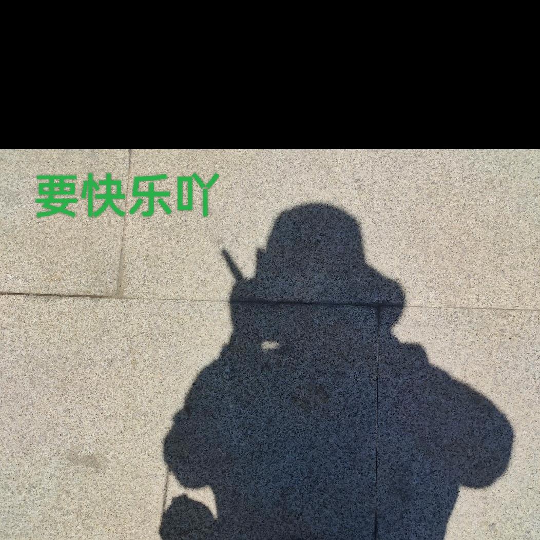 時間      它總説謊