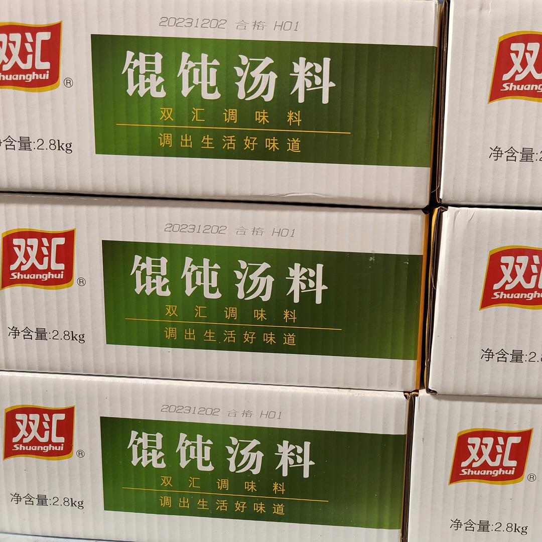 盛鑫调味品店