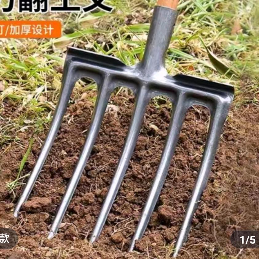 农用工具