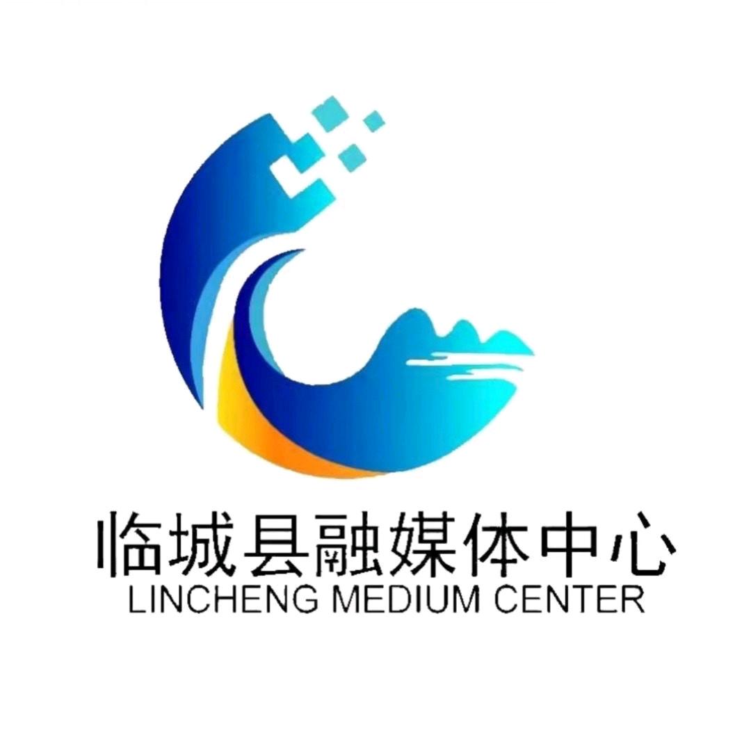 临城融媒