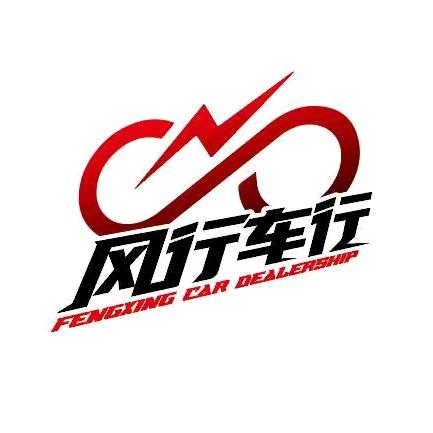 台山市台城风行车行