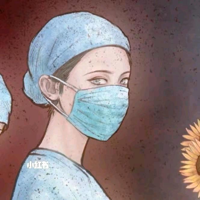 一路生花