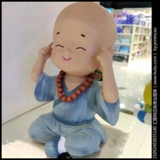 安心
