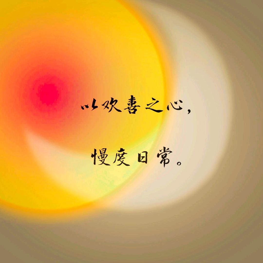 传奇妹