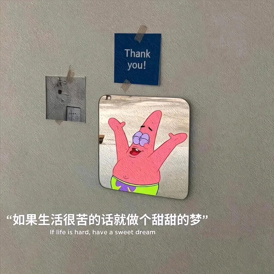人间小辣椒🙉