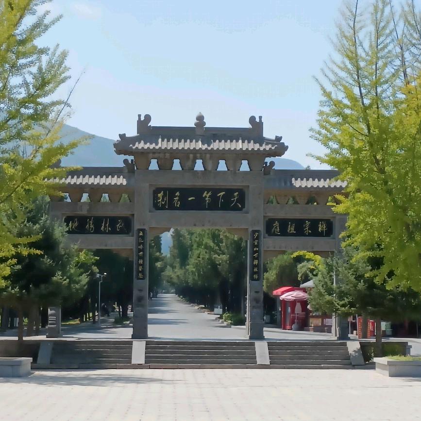 @睿