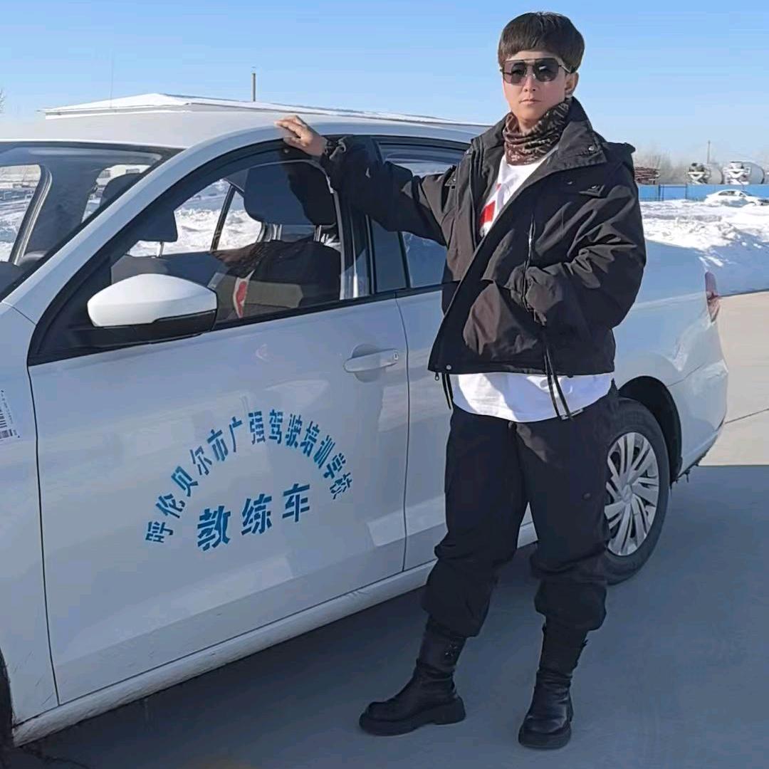 海拉尔驾校敏姐
