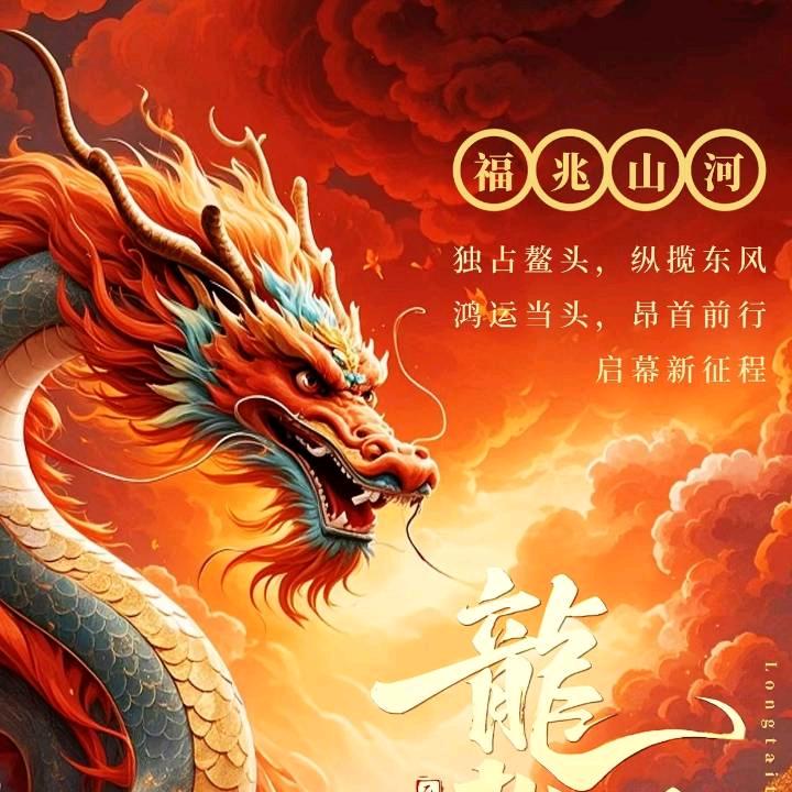 龙民《的乡村生活》