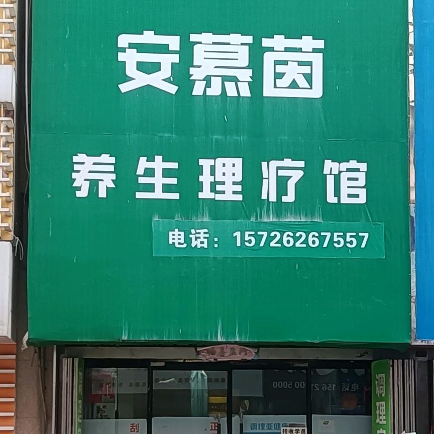 青岛张姐