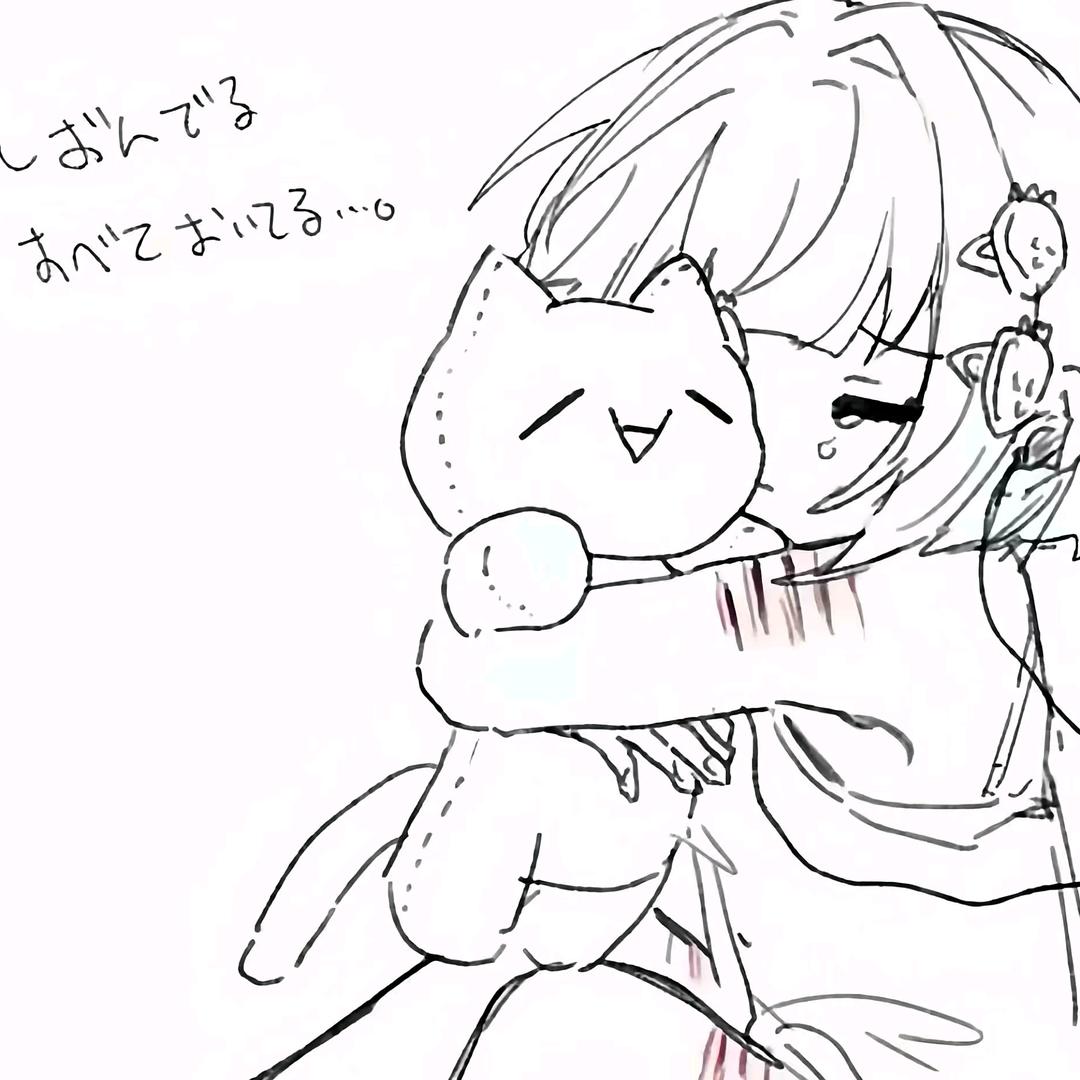 不要再來傷害我了