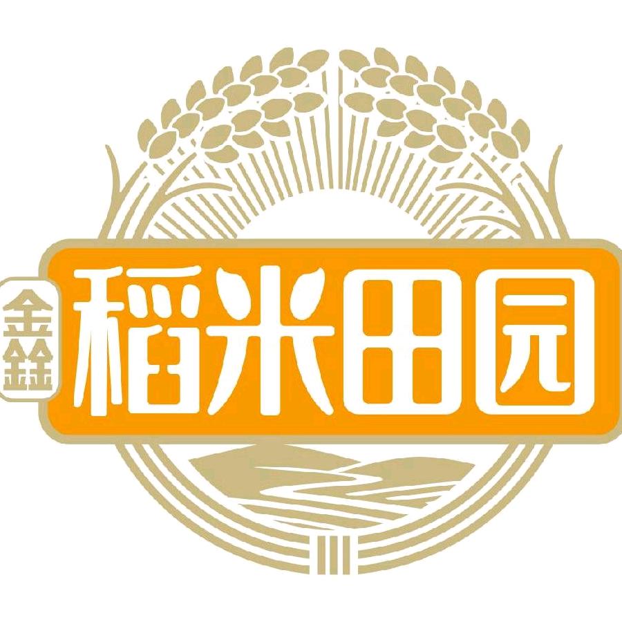 鑫稻米田园