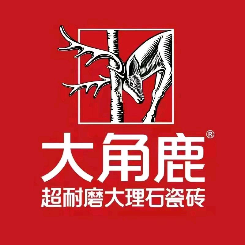 大角鹿瓷砖滦州店