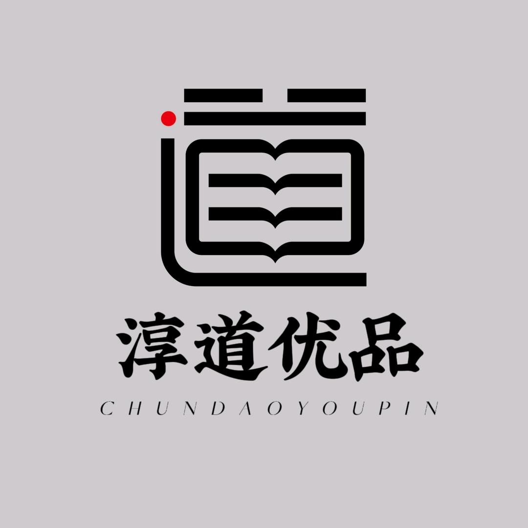 淳道优品