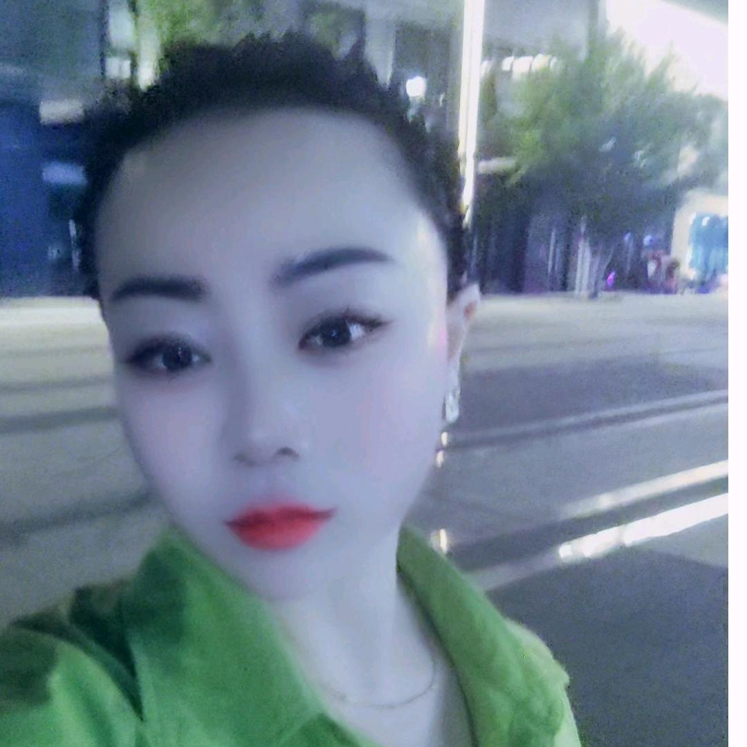 妞妞、