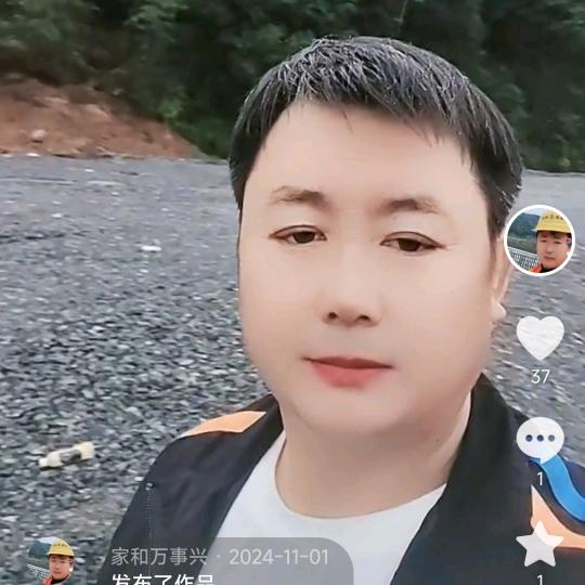 家和万事兴