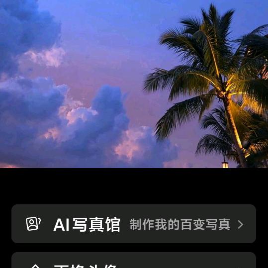 金姐