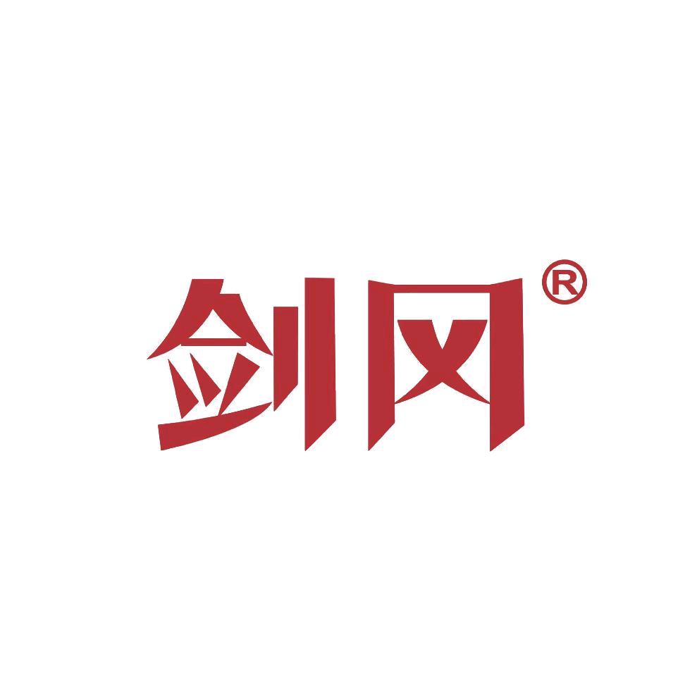 剑冈户外旗舰店