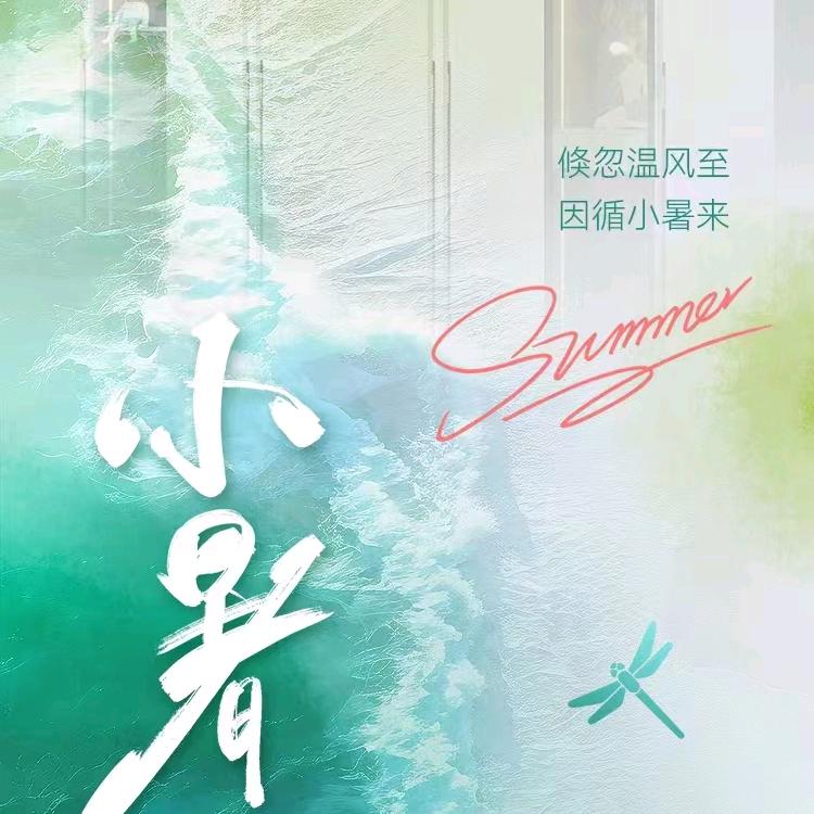 祁东装修肖宵（德维尔）