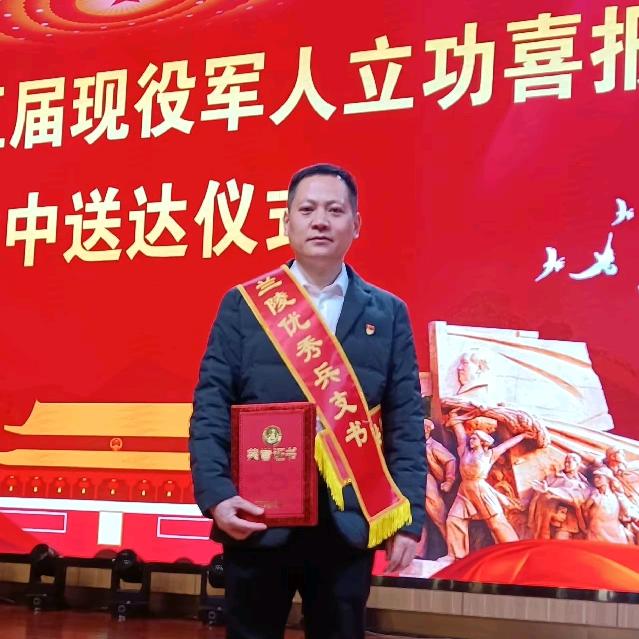沂蒙兵支书齐志华