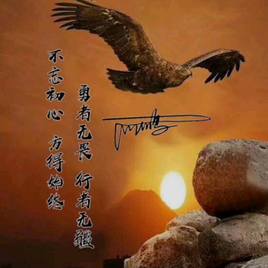 @ღ᭄佬六 ᭄