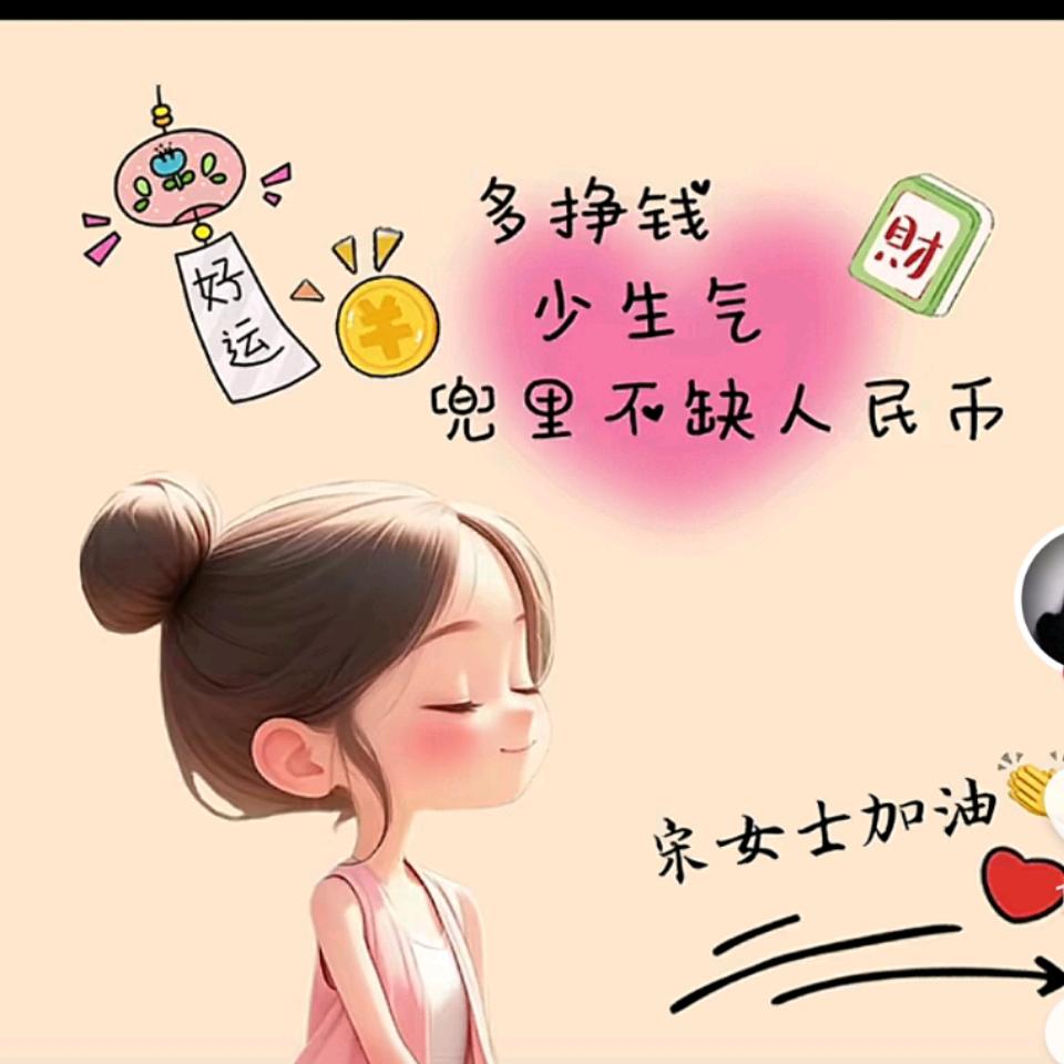 ·習慣一個人