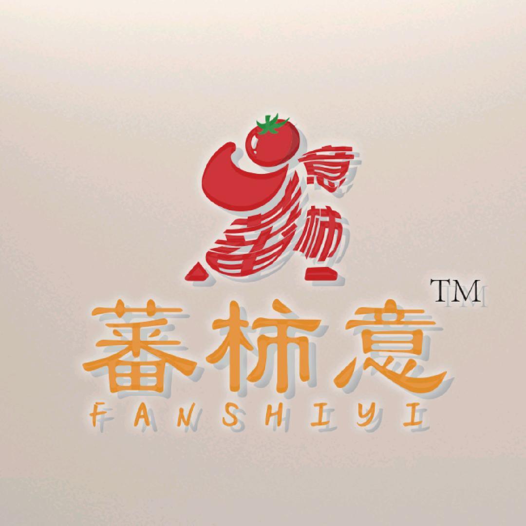 蕃杮意™ =品呈臻果{欧｝