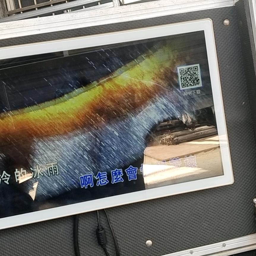 蹬蹬
