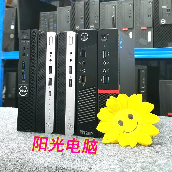 阳光电脑