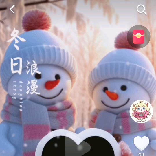 小芸芸