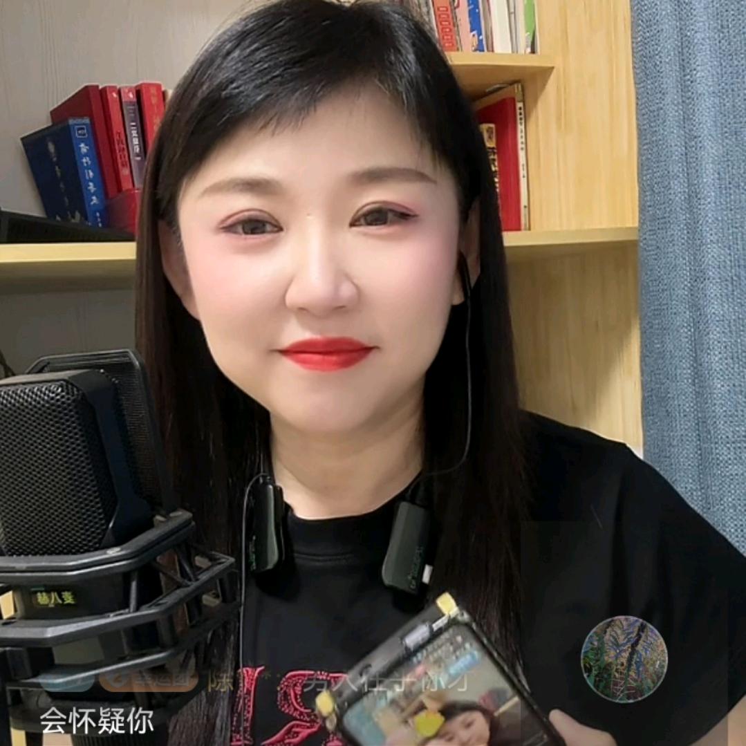 三妹聊天