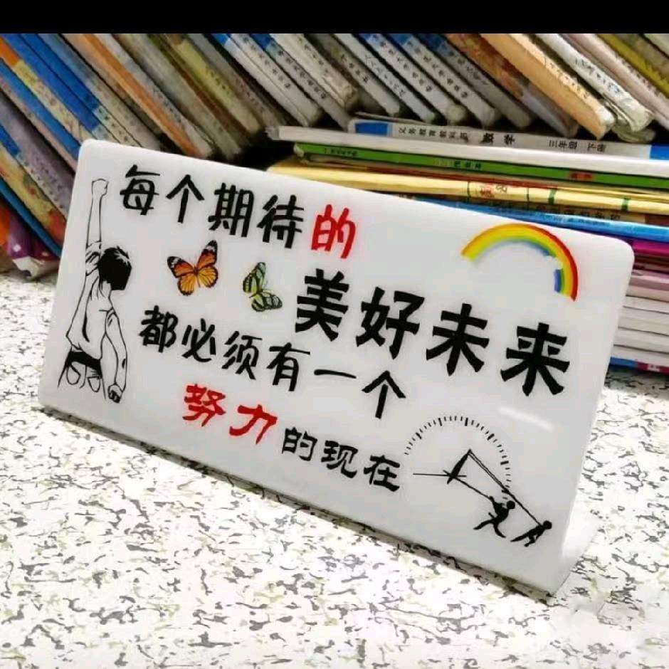 如果不能一夜暴富，两夜也行三更半夜也行…