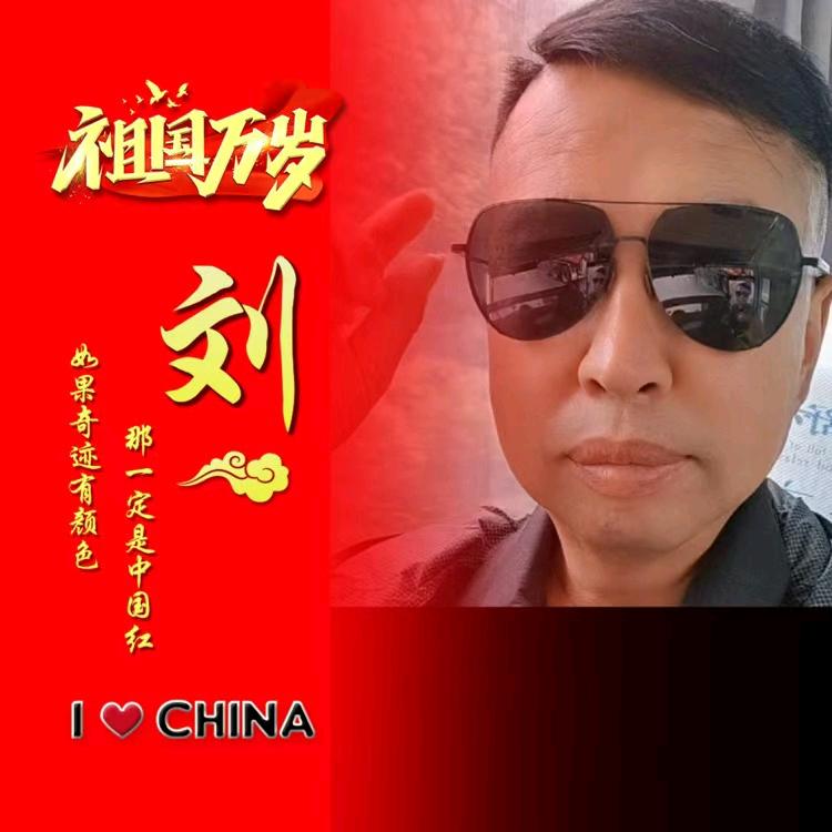一路阳光