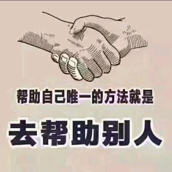 小白