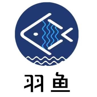 羽鱼