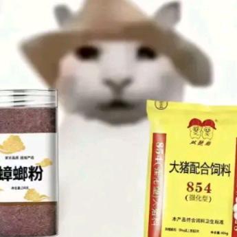 织羽