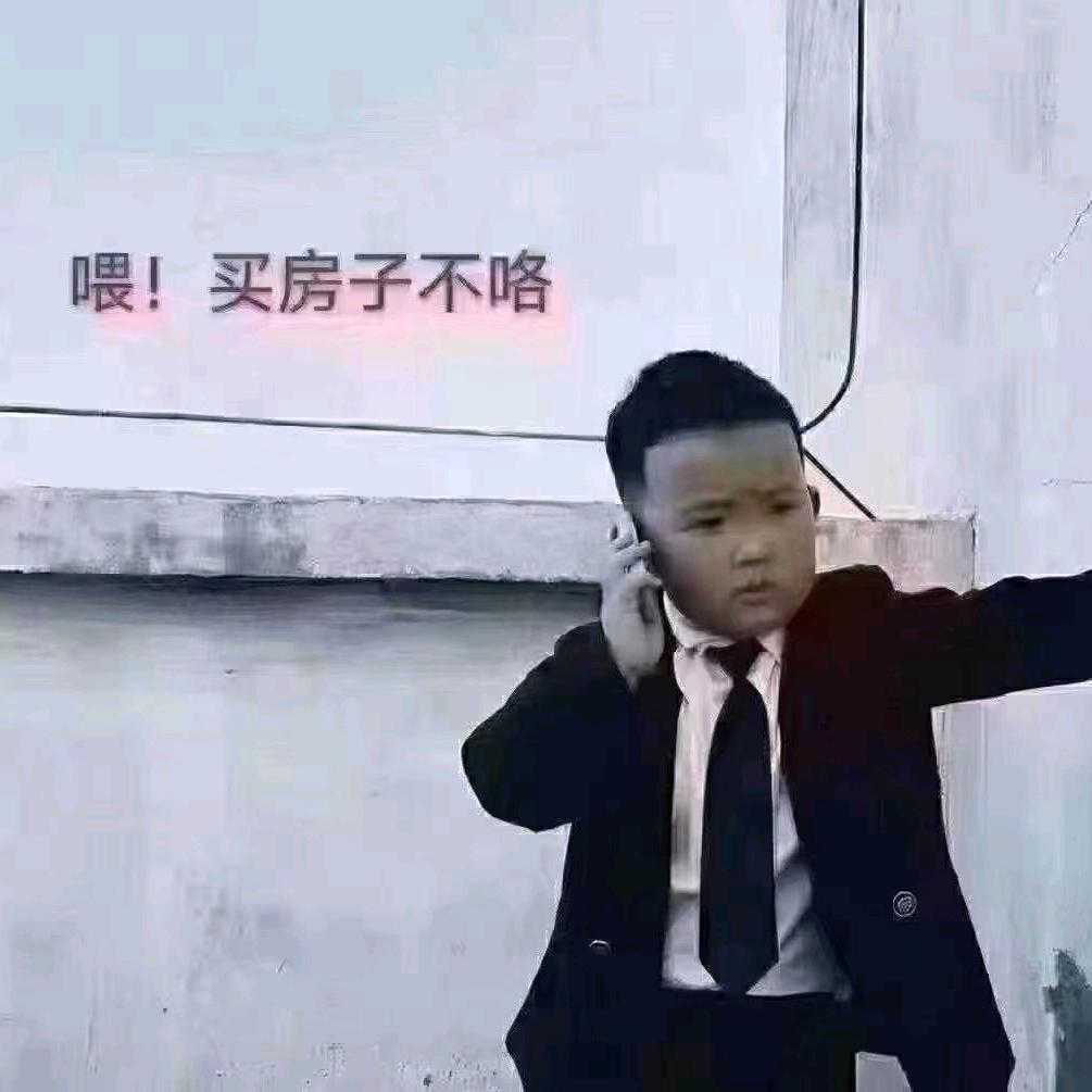 莱芜小扬哥收房