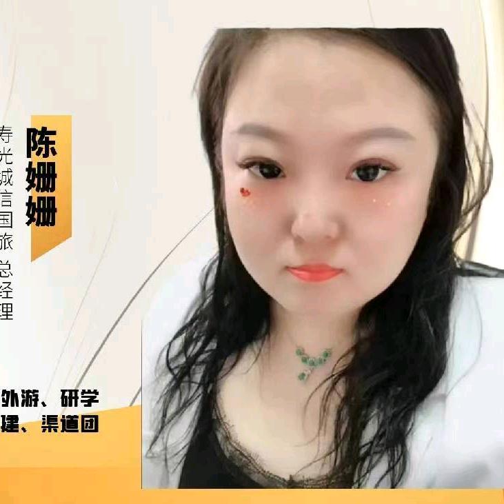鹏远看世界(寿光城信)