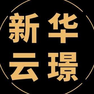 徐州嘉时来房地产开发有限公司