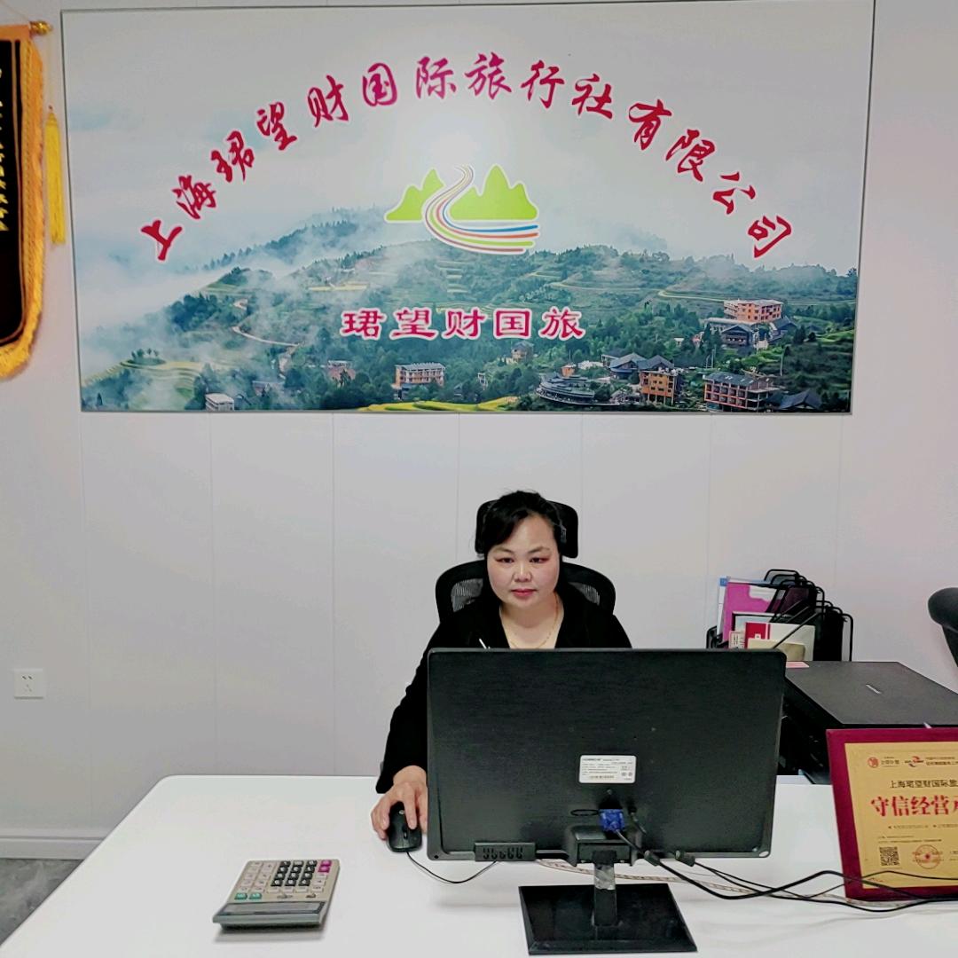 珺望财国旅18701998