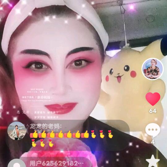 河南开封豫剧二团，韩芳