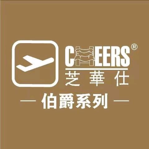 万州芝华仕伯爵（高端系列）  推荐官丁丁