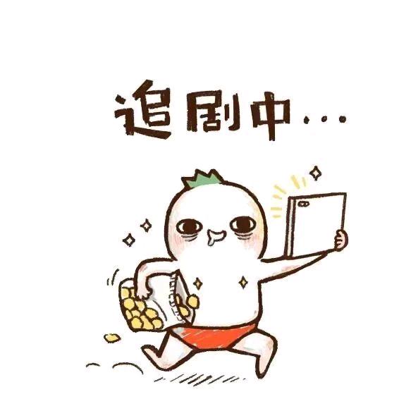 应哥