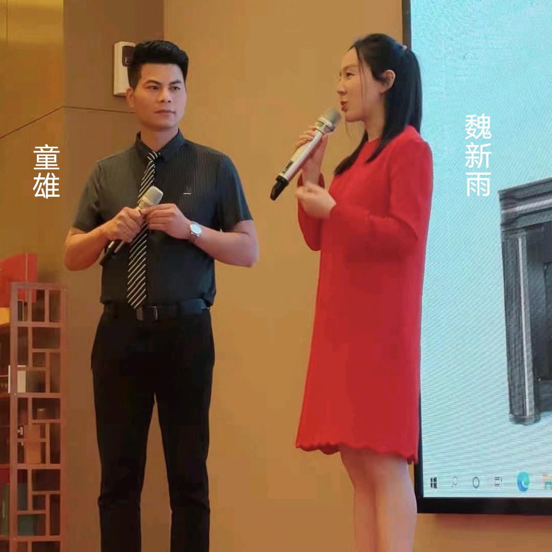 湘中文化童雄哥歌